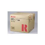 【純正品】 RICOH 307358 LP トナー タイプ130