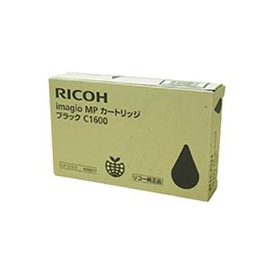 【 純正品 】 RICOH リコー 600017 イマジオMPカートリッジK C1600 - 拡大画像