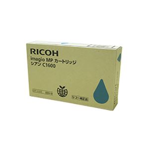 【 純正品 】 RICOH リコー 600018 イマジオMPカートリッジC シアン  C1600 - 拡大画像