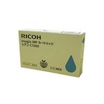 【純正品】 RICOH 600018 イマジオMPカートリッジC C1600