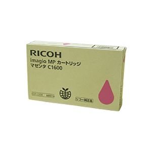 【 純正品 】 RICOH リコー 600019 イマジオMPカートリッジM マゼンタ  C1600 - 拡大画像