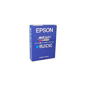 【 純正品 】 EPSON エプソン MJIC9C インクカートリッジ シアン  - 拡大画像