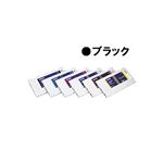 【純正品】 EPSON(エプソン) IC1BK11 インクカートリッジ ブラック