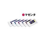 【純正品】 EPSON(エプソン) IC1M11 インクカートリッジ マゼンタ