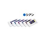 【純正品】 EPSON(エプソン) IC1C11 インクカートリッジ シアン