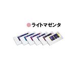 【純正品】 EPSON(エプソン) IC1LM11 インクカートリッジ ライトマゼンタ