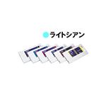 【純正品】 EPSON(エプソン) IC1LC11 インクカートリッジ ライトシアン