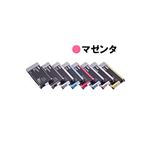 【純正品】 EPSON(エプソン) ICM25 インクカートリッジ マゼンタ