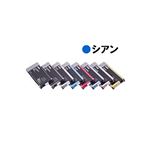 (業務用3セット) 【純正品】 EPSON エプソン インクカートリッジ/トナーカートリッジ 【ICC25 シアン】