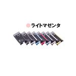 【純正品】 EPSON(エプソン) ICLM25 インクカートリッジ ライトマゼンタ