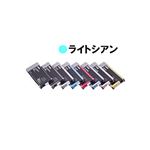 【純正品】 EPSON(エプソン) ICLC25 インクカートリッジ ライトシアン