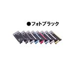 【純正品】 EPSON(エプソン) ICBK25 インクカートリッジ フォトブラック