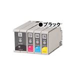 【純正品】 EPSON(エプソン) ICTM70B-S インクカートリッジ ブラック