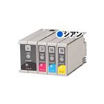 (業務用5セット) 【 純正品 】 EPSON エプソン インクカートリッジ/トナーカートリッジ 【ICTM70C-S シアン】