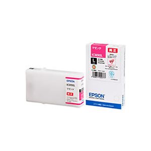 【 純正品 】 EPSON エプソン ICM90L マゼンタ インクカートリッジL - 拡大画像