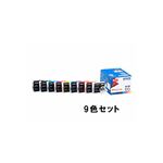 (業務用3セット) 【純正品】 EPSON エプソン インクカートリッジ/トナーカートリッジ 【IC9CL66 9色セット】