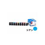 【純正品】 EPSON(エプソン) ICC66 インクカートリッジ シアン