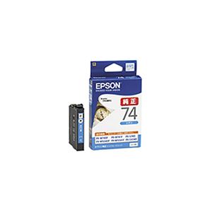 【純正品】 EPSON エプソン インクカートリッジ 【ICC74 シアン 】 標準  商品画像