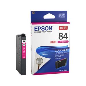 【純正品】EPSON エプソン インクカートリッジ【ICM84 大容量マゼン】