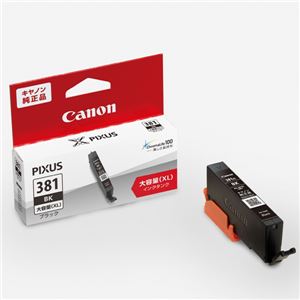 （業務用5セット）【純正品】 CANON 2330C001 BCI-381XLBK ブラック