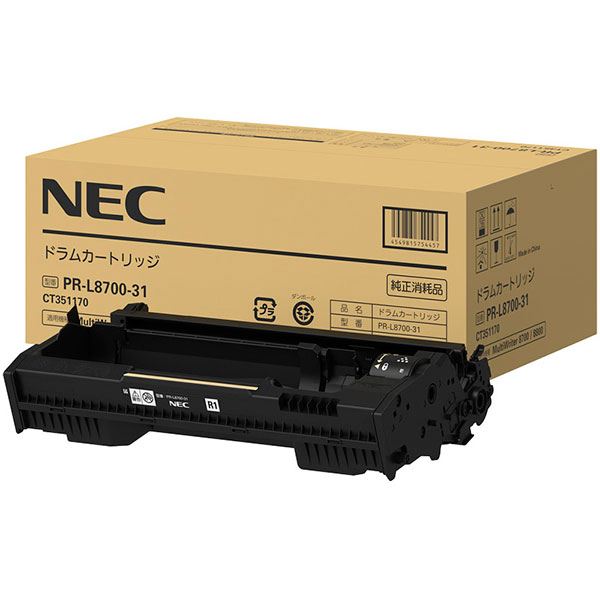 【純正品】NEC PR-L8700-31 ドラムカートリッジ【メーカー直送】代引き・銀行振込前払い不可・同梱不可