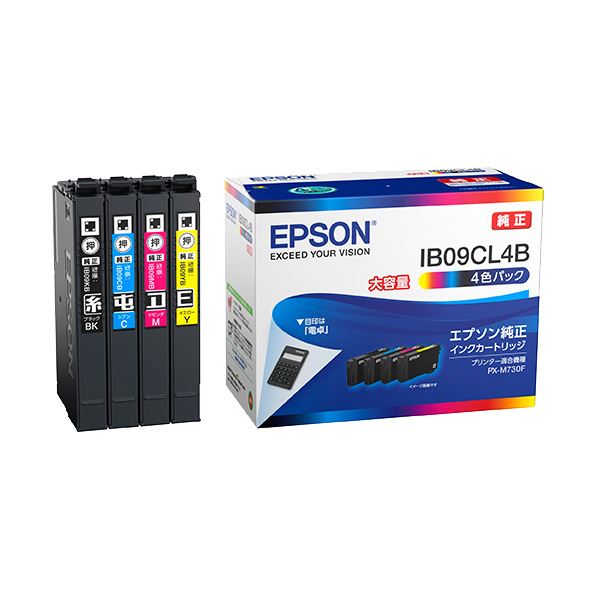 (純正品) EPSON(エプソン) IB09CL4B インクパック 4色(ブラック・シアン・マゼンタ・イエロー) 大容量 b04