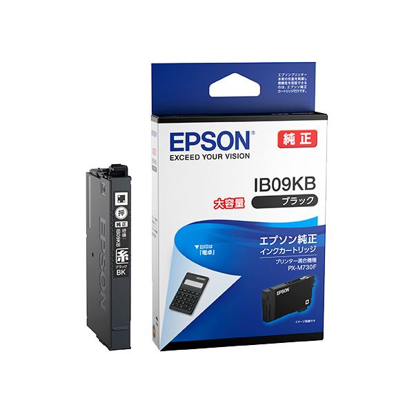 (まとめ) (純正品) EPSON(エプソン) IB09KB インクカートリッジ ブラック 大容量 (×3セット) b04