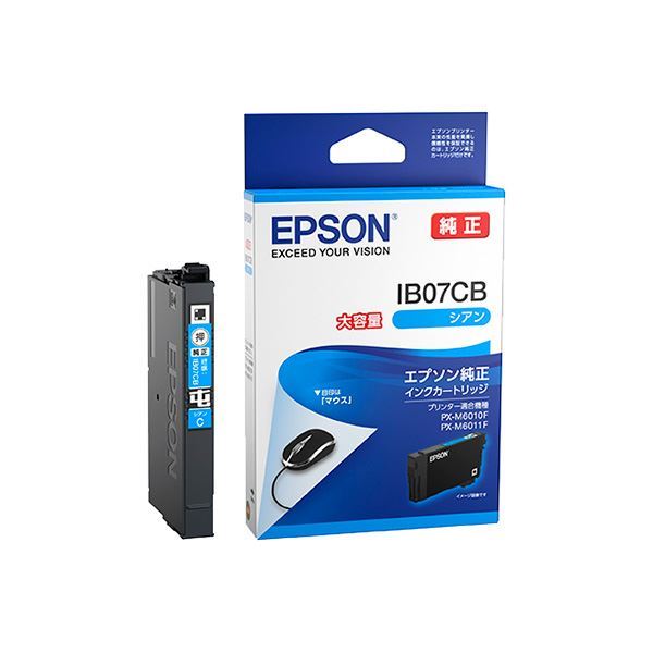(まとめ) (純正品) EPSON(エプソン) IB07CB インクカートリッジ シアン 大容量 (×5セット) b04
