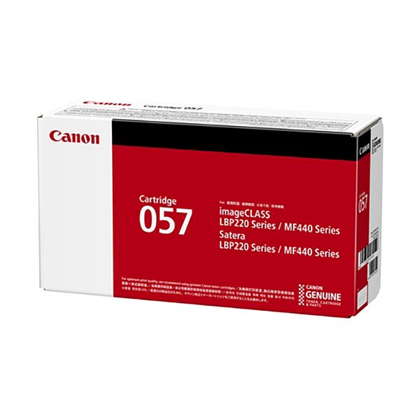 CANON キヤノン 3009C003 トナーカートリッジ 057 【純正品】