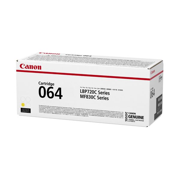 【商品名】 CANON キヤノン 4931C001 トナーカートリッジ 064 イエロー 【純正品】 関連ワード:AV・デジモノ パソコン・周辺機器 インク・インクカートリッジ・トナー インク・カート