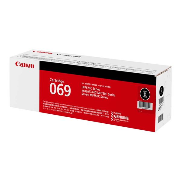 【商品名】 CANON キヤノン 5094C003 トナーカートリッジ 069 ブラック 【純正品】 関連ワード:AV・デジモノ パソコン・周辺機器 インク・インクカートリッジ・トナー インク・カート