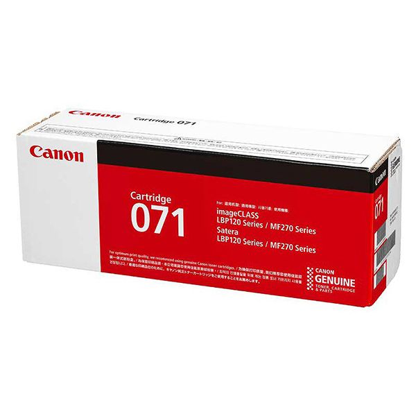 【商品名】 CANON キヤノン 5645C003 トナーカートリッジ 071 【純正品】 関連ワード:AV・デジモノ パソコン・周辺機器 インク・インクカートリッジ・トナー インク・カートリッジ キ