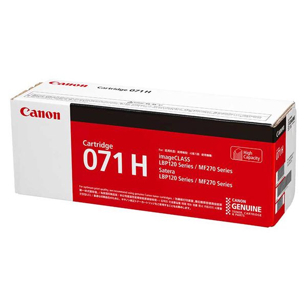 【商品名】 CANON キヤノン 5646C003 トナーカートリッジ 071H 【純正品】 関連ワード:AV・デジモノ パソコン・周辺機器 インク・インクカートリッジ・トナー インク・カートリッジ 