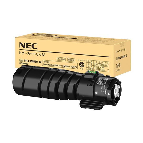 NEC エヌイーシー PR-L3M530-12 トナーカートリッジ 10K 【純正品】