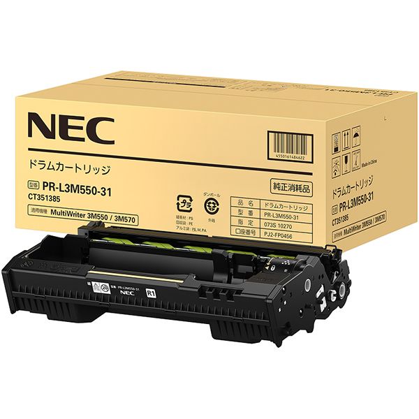 【商品名】 NEC エヌイーシー PR-L3M550-31 ドラムカートリッジ 【純正品】 関連ワード:AV・デジモノ パソコン・周辺機器 インク・インクカートリッジ・トナー トナー・カートリッジ N