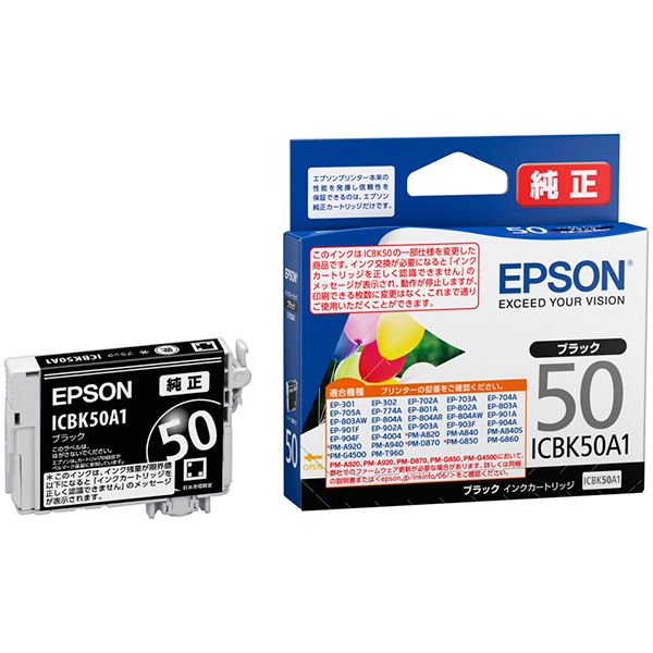 【商品名】 EPSON エプソン ICBK50A1 インクカートリッジ ブラック 【純正品】 関連ワード:AV・デジモノ パソコン・周辺機器 インク・インクカートリッジ・トナー インク・カートリッジ 