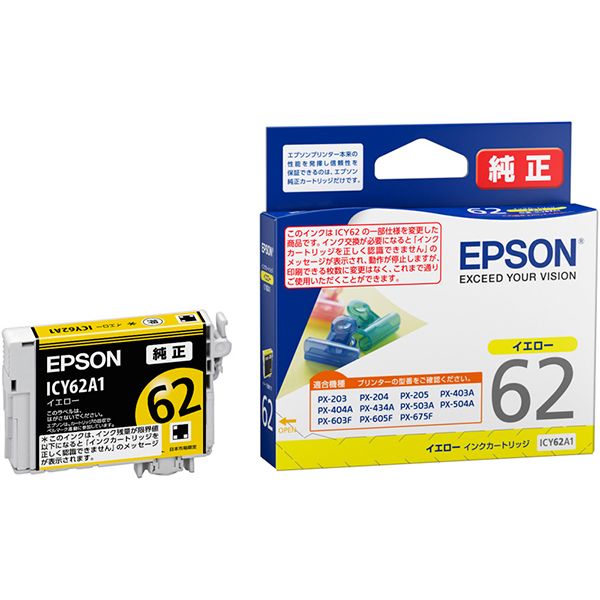 EPSON エプソン ICY62A1 インクカートリッジ イエロー 【純正品】