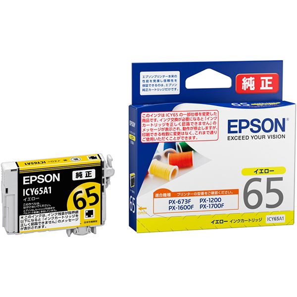 【商品名】 （まとめ） EPSON エプソン ICY65A1 インクカートリッジ イエロー（純正品） 【×3セット】 関連ワード:AV・デジモノ パソコン・周辺機器 インク・インクカートリッジ・トナー