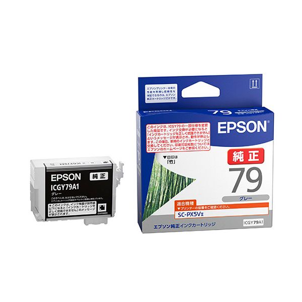 【商品名】 （まとめ） EPSON エプソン ICGY79A1グレー（純正品） 【×3セット】 関連ワード:AV・デジモノ パソコン・周辺機器 インク・インクカートリッジ・トナー インク・カートリッジ