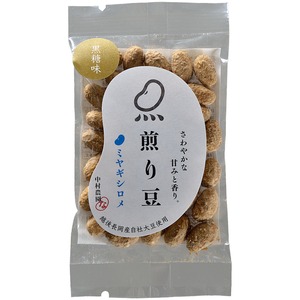 お試しに!煎り豆(ミヤギシロメ) 味比べセット3種類【9袋セット】(各種3袋)  商品写真2