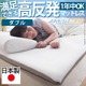 新構造エアーマットレス エアレスト365 ダブル 140×200cm 高反発 マットレス 3つ折り 日本製
