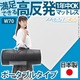 新構造エアーマットレス エアレスト365 ポータブル 70×200cm 高反発 マットレス 洗える 日本製