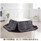 省スペースこたつ掛け布団 Marie〔マリー〕 75x75cmこたつ用(185x185) こたつ布団 省スペース 正方形 ガーリーレオパード