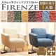イタリア製ストレッチフィットソファーカバー Firenze〔フィレンツェ〕アーム付き 1人掛け用 肘付き 1人掛け ブラウン