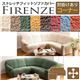 イタリア製ストレッチフィットソファーカバー Firenze〔フィレンツェ〕アーム付き コーナーソファ用 肘付き ブラウン