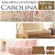 スペイン製ストレッチフィットソファーカバー CAROLINA〔カロリーナ〕アームなし 2人掛け用 2人掛け リトルローズ