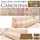 スペイン製ストレッチフィットソファーカバー CAROLINA〔カロリーナ〕アームなし 3人掛け用 3人掛け リトルローズ