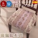 スペイン製ストレッチフィットチェアカバー CAROLINA〔カロリーナ〕6枚組セット チェア カバー ストレッチ セット ブルーフラワー