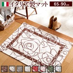 イタリア製ゴブラン織マット Camelia〔カメリア〕65×90cm 玄関マット 室内/屋内用 廊下敷き ゴブラン織 8 :アイボリーグレー イタリア製ゴブラン織マット Camelia〔カメリア〕65×90cm 玄関マット 室内/屋内用 廊下敷き ゴブラン織 8 :アイボリーグレー