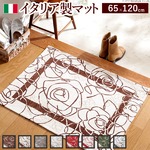 イタリア製ゴブラン織マット Camelia〔カメリア〕65×120cm 玄関マット 室内/屋内用 廊下敷き ゴブラン織 4 :アイボリーグリーン イタリア製ゴブラン織マット Camelia〔カメリア〕65×120cm 玄関マット 室内/屋内用 廊下敷き ゴブラン織 4 :アイボリーグリーン